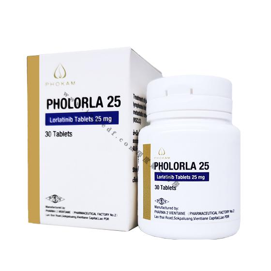 PHOLORLA-25劳拉替尼(Lorlatinib)Lorviqua