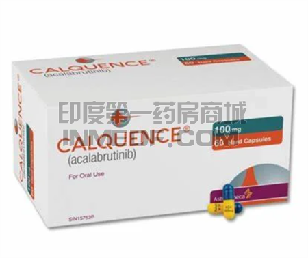 阿卡替尼100mg*56粒多少钱？