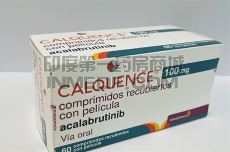 阿卡替尼、Acalabrutinib