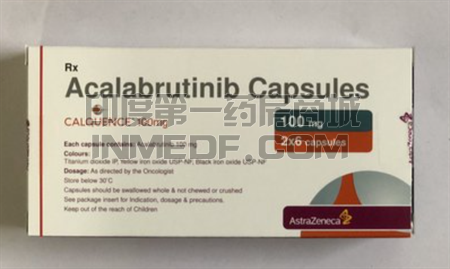 阿卡替尼一个月治疗费用大概多少？