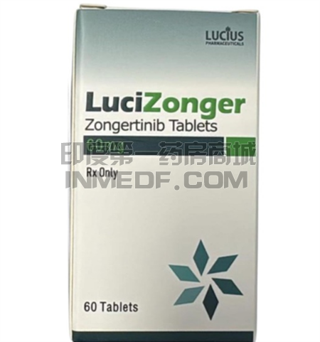 宗艾替尼、Zongertinib
