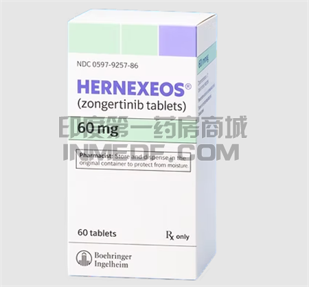 宗艾替尼、Zongertinib