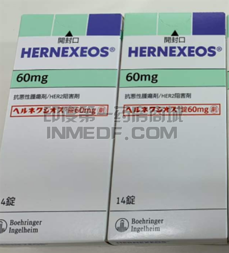 宗艾替尼、Zongertinib