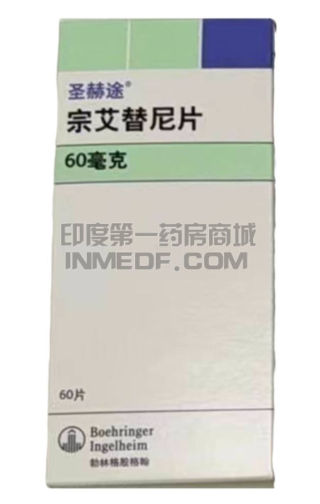 宗艾替尼需要长期吃吗？