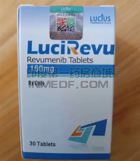 瑞维美尼、Revumenib