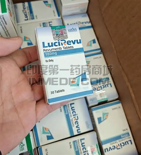 瑞维美尼、Revumenib
