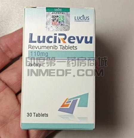 瑞维美尼、Revumenib