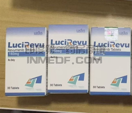 瑞维美尼、Revumenib