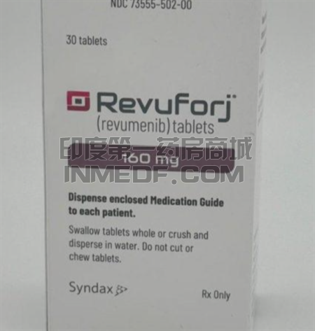 瑞维美尼Revumenib食欲下降怎么办？