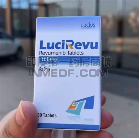 瑞维美尼、Revumenib