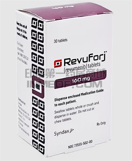 瑞维美尼、Revumenib