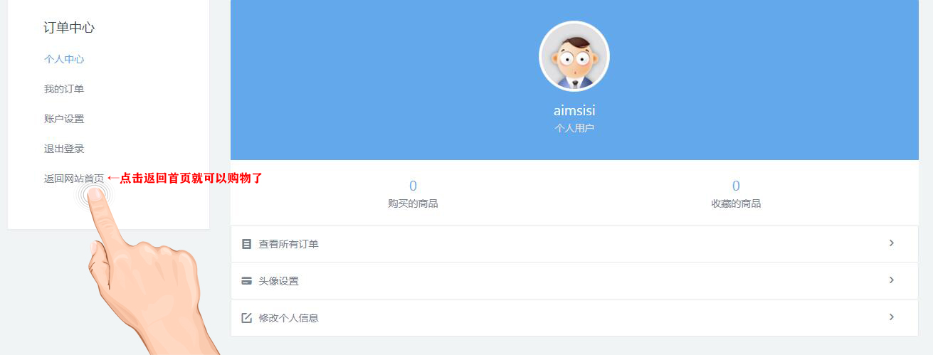 注册会员,注册会员,