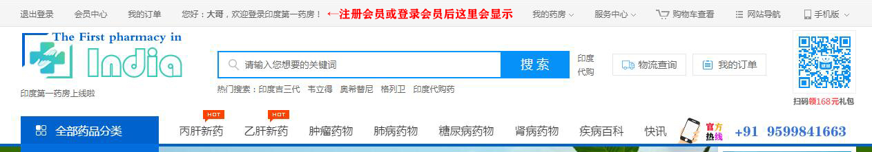 注册会员,注册会员,