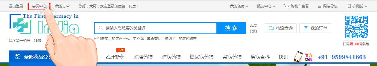 修改,密码,修改,密码,