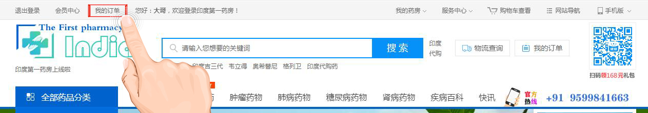 订单,管理,订单,管理,