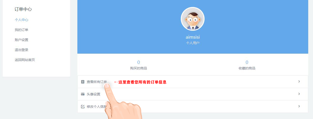 订单,管理,订单,管理,