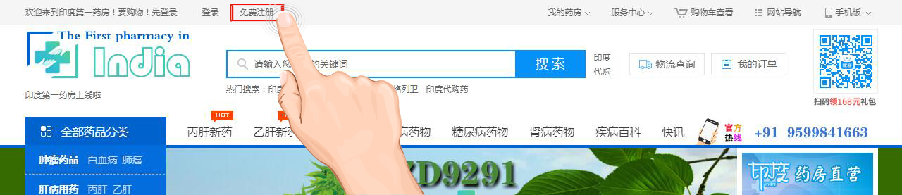 注册会员,注册会员,