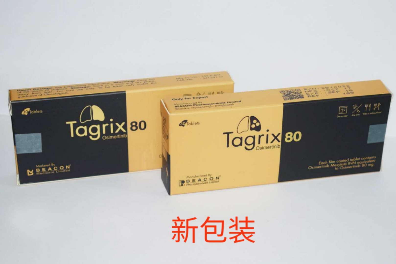碧康,制药,Tagrix,AZD9291,新包装,新,包装,
