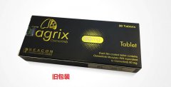碧康制药Tagrix(AZD9291)新包装介绍