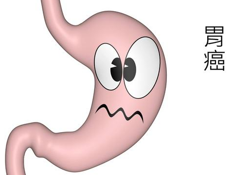 <b>肠胃道系统晚期的胃癌还能活多</b>