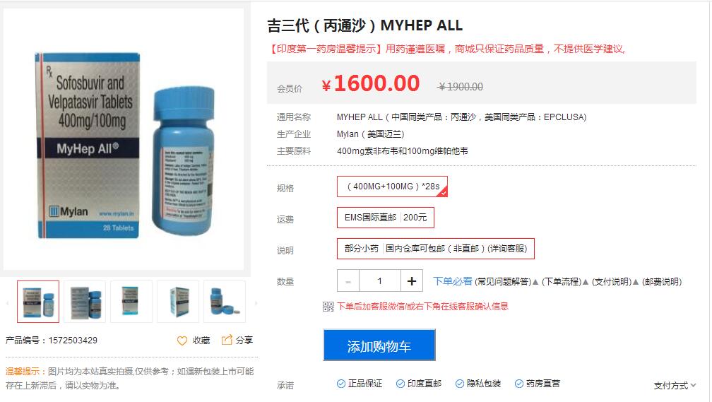 得了,丙肝,患者,有,哪些,症状,目前,最佳,治疗,