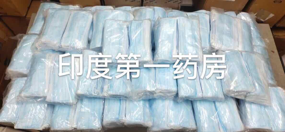 印度,产,一次性,医用,无菌,透气,口罩,耳戴,