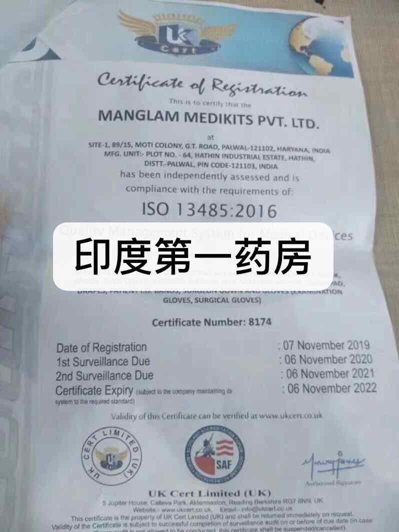 印度,产,一次性,医用,无菌,透气,口罩,耳戴,