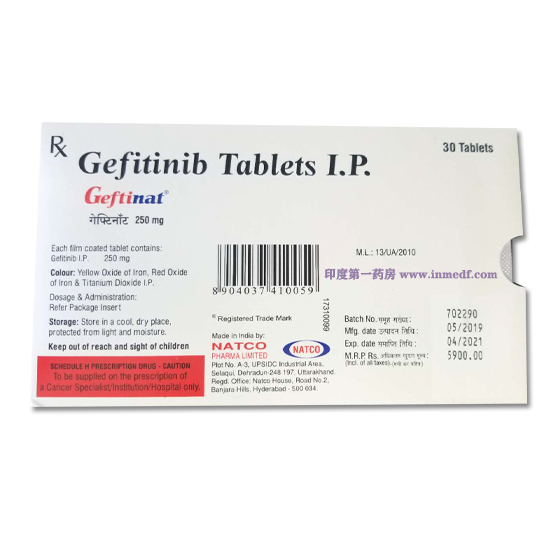 吉非替尼易瑞沙价格是多少?