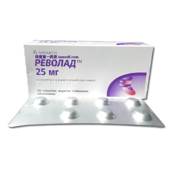 艾曲波帕(Eltrombopag)乌克兰原研25/28粒