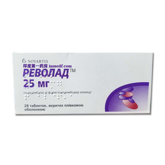 艾曲波帕(Eltrombopag)乌克兰原研25/28粒