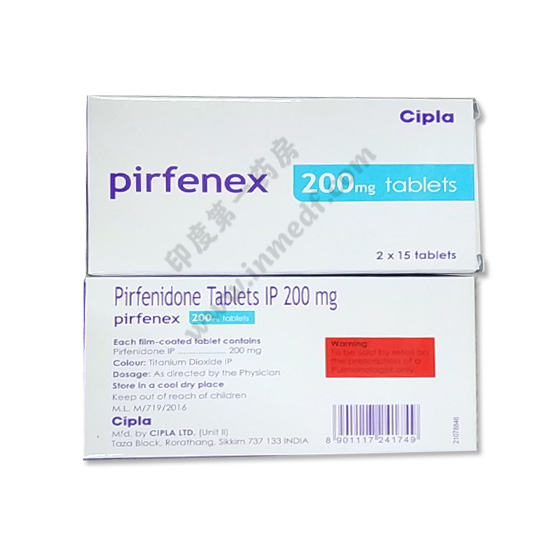 吡非尼酮(艾思瑞)pirfenex新包装