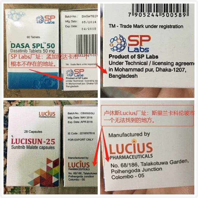 印度lucius卢修斯药厂是真的吗？