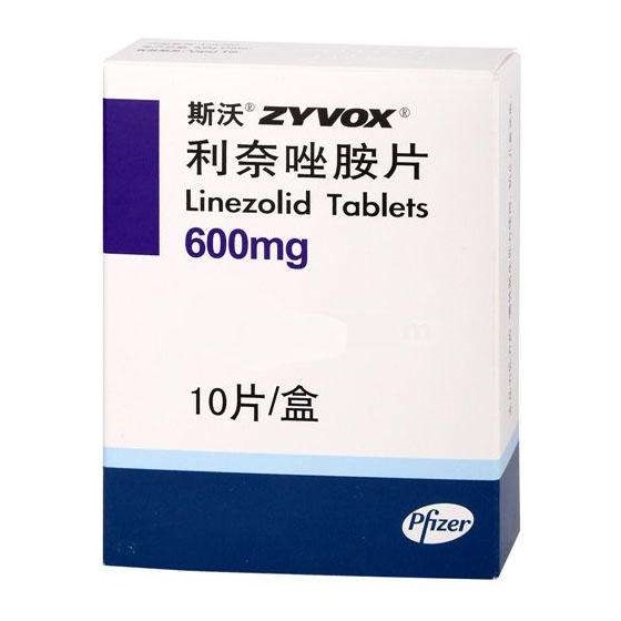 利奈唑胺 利奈唑胺