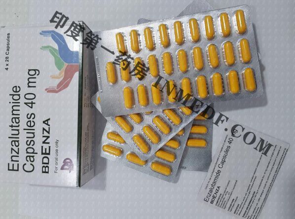 恩杂鲁胺印度版bdenza怎么样？