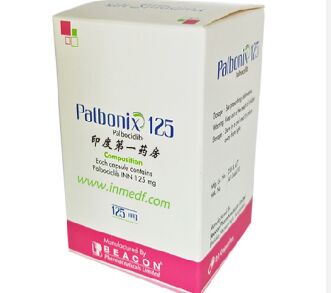 <b>碧康哌柏西利125mg多少钱？</b>