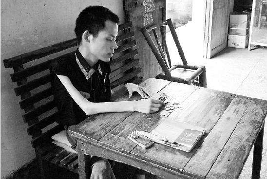 进行性肌营养不良