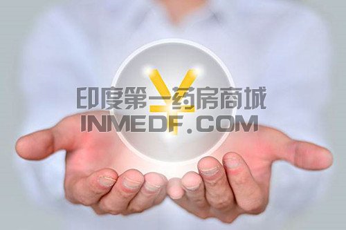 <b>碧康艾曲波帕50mg需要多少钱？</b>