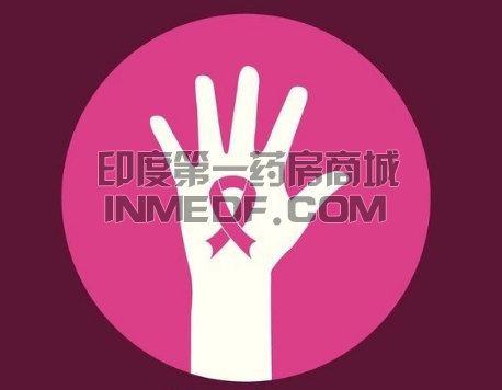 依维莫司可以治疗乳腺癌吗？