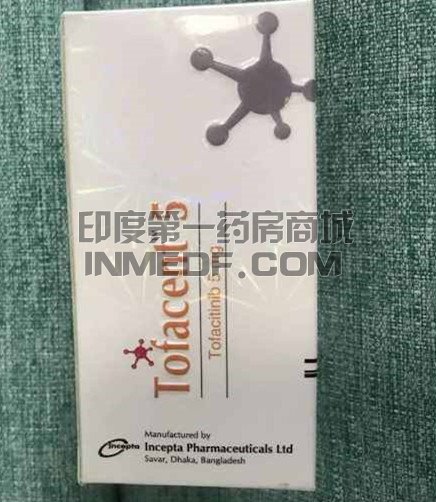 <b>伊思达托法替布多少钱一盒？</b>
