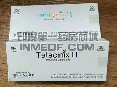 <b>托法替布服用多久见效？</b>