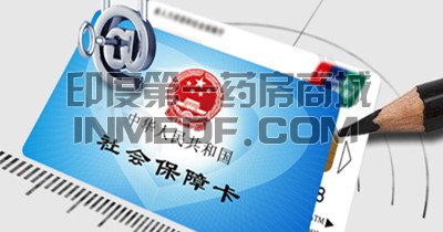 <b>托法替布进医保能报多少钱？</b>