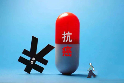 <b>阿特珠单抗的费用是多少钱？</b>