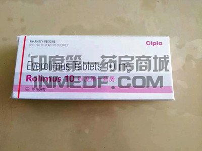 <b>依维莫司印度版价格贵不贵？</b>