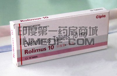 <b>依维莫司一个疗程价格是多少？</b>