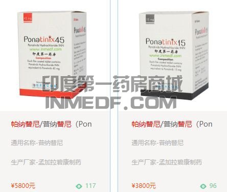 <b>普纳替尼碧康版本好不好？</b>