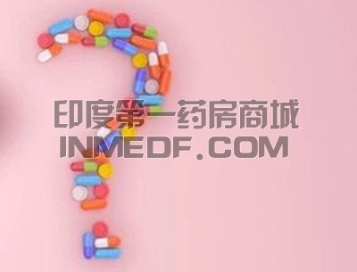<b>出现什么情况普纳替尼可以停药</b>