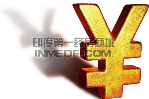 <b>印度仿制药泊马度胺价格贵不贵</b>