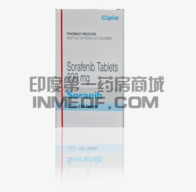 索拉非尼