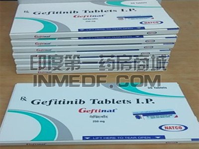 <b>吉非替尼片的适宜和禁忌人群是</b>