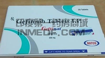 <b>吉非替尼（易瑞沙）多少钱一盒</b>